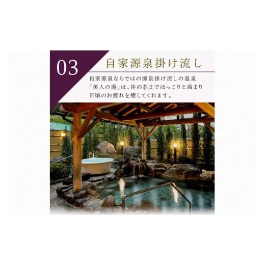 ふるさと納税 宿泊券 旅館・民宿 京都府 京丹後市 京都・夕日ヶ浦温泉 海花亭 花御前 ご宿泊クーポン券 30,000円分　京都 京丹後・旅行クーポン・温泉 宿泊券… |  | 06