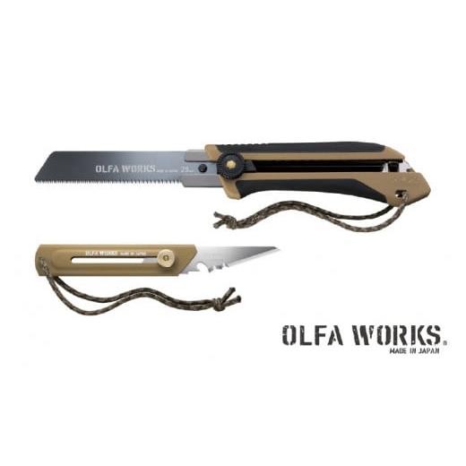 ふるさと納税 雑貨・日用品 大阪府 東大阪市 替刃式ブッシュクラフトナイフ BK1 サンドベージュ 替刃式フィールドノコギリ FS1 サンドベージュ サンドベー…