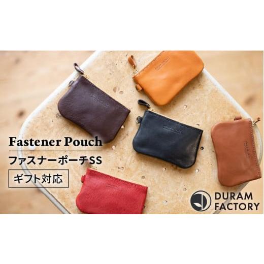 ふるさと納税 小物 福岡県 糸島市 Red DURAM ファスナーポーチ SS カードケース 小銭入れ 小物入れ 革 オシャレ 18009 Duram Factory/ドゥラムファクトリー …