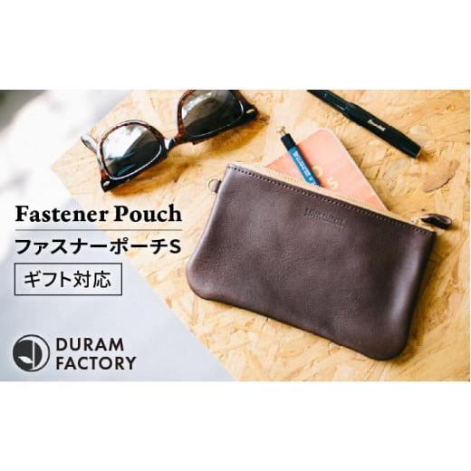 ふるさと納税 小物 福岡県 糸島市 Red DURAM ファスナーポーチS 通帳 ハンドバッグ 18011 Duram Factory/ドゥラムファクトリー AJE031-5 Red