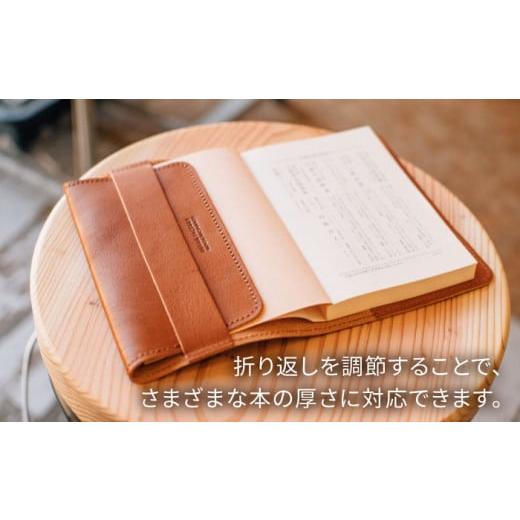 ふるさと納税 文房具・玩具 福岡県 糸島市  Black DURAM 文庫本ブックカバー2 革 14009 Duram Factory／ドゥラムファクトリー AJE045-1 Blackの画像