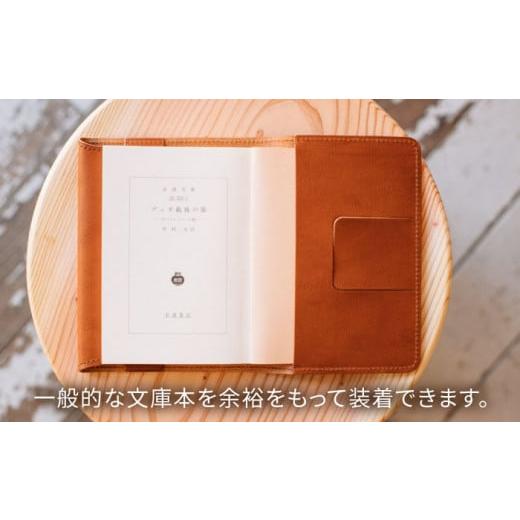 ふるさと納税 文房具・玩具 福岡県 糸島市  Brown DURAM 文庫本ブックカバー2 革 14009 Duram Factory／ドゥラムファクトリー AJE045-2 Brownの画像