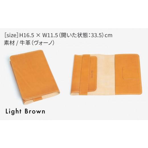 ふるさと納税 文房具・玩具 福岡県 糸島市  Brown DURAM 文庫本ブックカバー2 革 14009 Duram Factory／ドゥラムファクトリー AJE045-2 Brownの画像