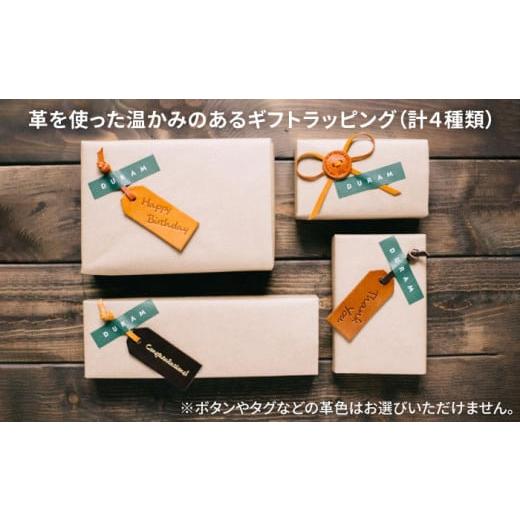 ふるさと納税 文房具・玩具 福岡県 糸島市  Light Brown DURAM 文庫本ブックカバー2 革 14009 Duram Factory／ドゥラムファクトリー AJE045-4 Light Brownの画像