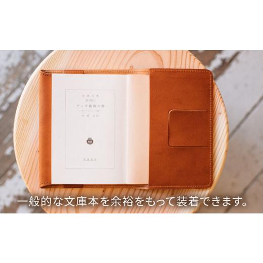 ふるさと納税 文房具・玩具 福岡県 糸島市  Red DURAM 文庫本ブックカバー2 革 14009 Duram Factory／ドゥラムファクトリー AJE045-5 Redの画像
