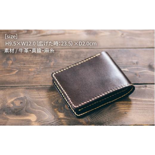 ふるさと納税 財布 福岡県 糸島市  Dark Brown DURAM クラシック二つ折り財布 小銭入れ付 2つ折り 革 レザー 9002 Duram Factory／ドゥラムファクトリー AJE05…の画像