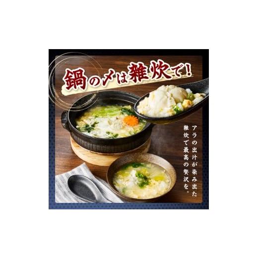 ふるさと納税 フグ 佐賀県 伊万里市 とらふぐ刺身セット 2人前 018-C130_6