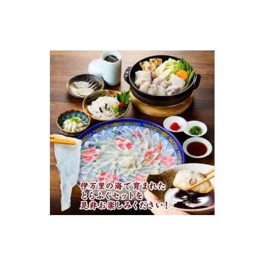 ふるさと納税 フグ 佐賀県 伊万里市 とらふぐ刺身セット 2人前 018-C130_7