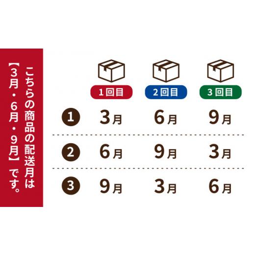ふるさと納税 アロマ・入浴剤 アロマ用品 長崎県 五島市  3回定期便 雫 シャンプー420ml 五島市／椿乃 PAM038 ノンシリコンシャンプー シャンプー 肌にやさし…の画像