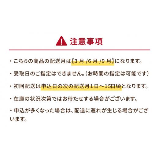 ふるさと納税 アロマ・入浴剤 アロマ用品 長崎県 五島市  3回定期便 雫 シャンプー420ml 五島市／椿乃 PAM038 ノンシリコンシャンプー シャンプー 肌にやさし…の画像