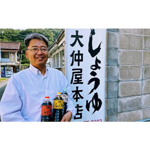 ふるさと納税 醤油 島根県 津和野町 醤油とにんにくだけで作った「にんにく醤油」(200ml)3本セット 1290676の画像