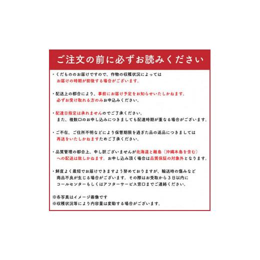 ふるさと納税 福岡県 八女市 【先行受付：2024年11月発送開始】みかん「早生」約１０ｋｇ｜＜配送不可：北海道・沖縄・離島＞｜furusatochoice｜04