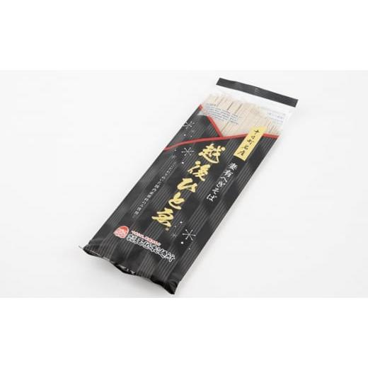ふるさと納税 そば 乾めん 新潟県 十日町市 越後ひとゑ［10袋入］_2