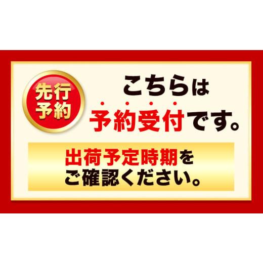 ふるさと納税 もも 和歌山県 紀の川市  2026年先行予約 あら川の桃 (ご家庭用) 約1.5-2kg (7-8個) 橋村農園《2026年6月下旬〜8月上旬頃出荷》和歌山県 紀の川…の画像