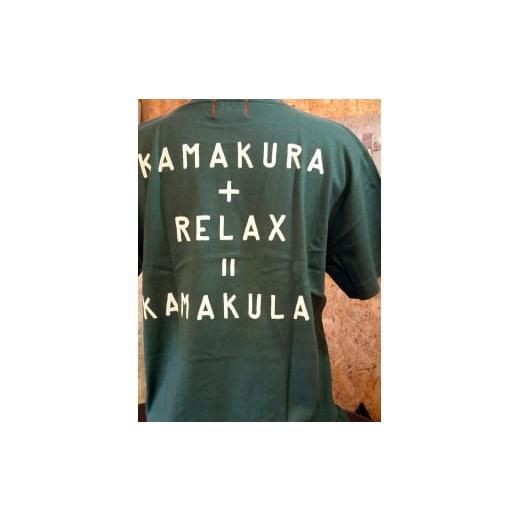 ふるさと納税 服 神奈川県 鎌倉市 鎌倉ブランドの老舗「KAMAKULAX」の定番オリジナル RELAX Tシャツ ネイビー Lサイズ ネイビー Lサイズ