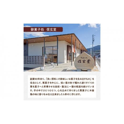 ふるさと納税 和菓子 栗きんとん 岐阜県 中津川市 中津川銘菓：栗きんとん12個（6個入×2箱） 秋季限定 2027年1月お届け F4N-2307 1月お届け_6