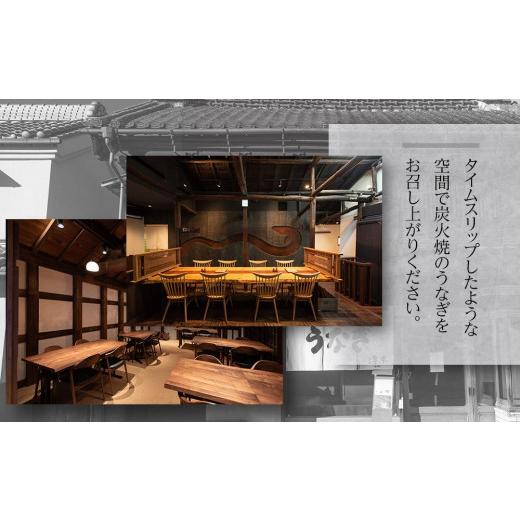 ふるさと納税 お食事券 埼玉県 川越市  3枚 うなぎ　傳米　お食事券 ／ 鰻 ウナギ 炭火焼 チケット 埼玉県 |  | 03