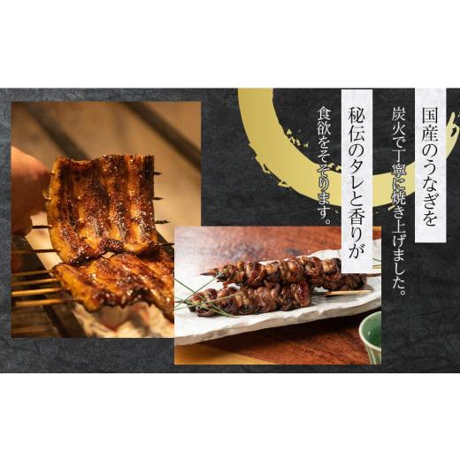 ふるさと納税 お食事券 埼玉県 川越市  3枚 うなぎ　傳米　お食事券 ／ 鰻 ウナギ 炭火焼 チケット 埼玉県 |  | 04