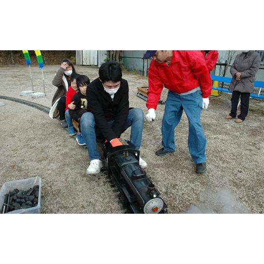 「超メルカリ市」 ふるさと納税 滋賀県 栗東市 石炭で走るミニSL乗り放題体験　5時間コース 【MY3917864420】(138000円)