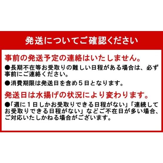 ふるさと納税 ウニ 北海道 新ひだか町  4月30日までの受付 うに 北海道 300g （ 100g × 3パック ） 使用するのは塩水のみ 日高沖産 塩水 生雲丹 春ウニ エゾ…の画像