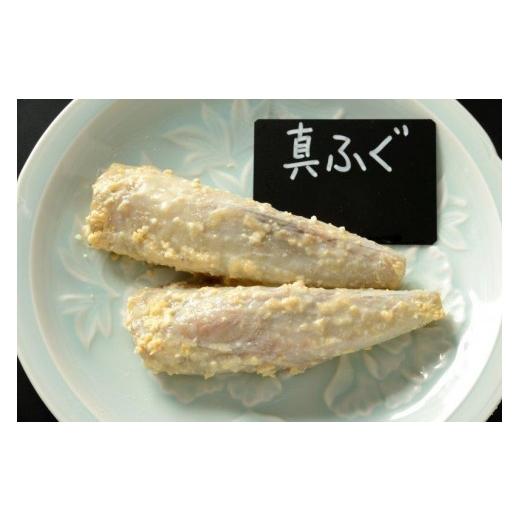 ふるさと納税 漬魚（味噌・粕等） 京都府 京都市  辻為商店 京の西京漬け詰め合わせ（真ふぐ、鯛、鰆、ぶり）［ 京都 専門店 市場 真ふぐ 鯛 鰆 ぶり 西京漬け…_2