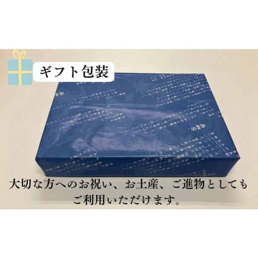 ふるさと納税 漬魚（味噌・粕等） 京都府 京都市  辻為商店 京の西京漬け詰め合わせ（真ふぐ、鯛、鰆、ぶり）［ 京都 専門店 市場 真ふぐ 鯛 鰆 ぶり 西京漬け…_6