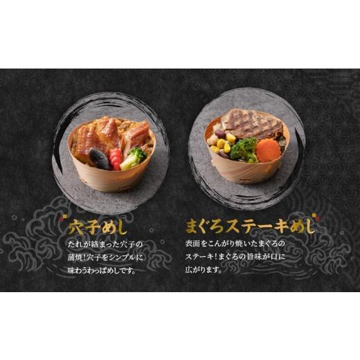 ふるさと納税 寿司 大分県 別府市 別府老舗割烹の味　海鮮わっぱめし_4