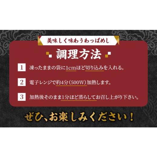 ふるさと納税 寿司 大分県 別府市 別府老舗割烹の味　海鮮わっぱめし_5