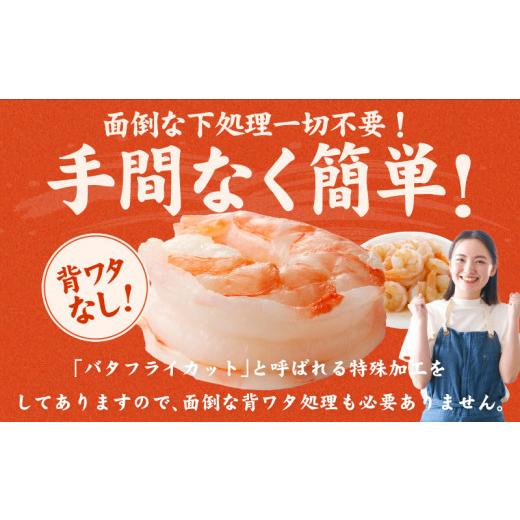 ふるさと納税 エビ 大阪府 泉佐野市 高級ブラックタイガー エビ 2kg えび 海老 約60-80尾 特大 背ワタなし 約60-80尾 えび 海老 特大 高級 人気 時短 手軽 簡… |  | 03