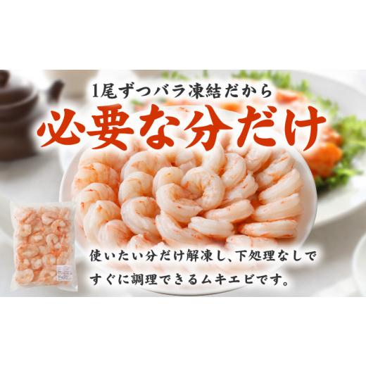 ふるさと納税 エビ 大阪府 泉佐野市 高級ブラックタイガー エビ 2kg えび 海老 約60-80尾 特大 背ワタなし 約60-80尾 えび 海老 特大 高級 人気 時短 手軽 簡… |  | 04