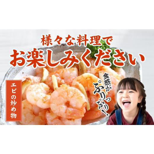 ふるさと納税 エビ 大阪府 泉佐野市 高級ブラックタイガー エビ 2kg えび 海老 約60-80尾 特大 背ワタなし 約60-80尾 えび 海老 特大 高級 人気 時短 手軽 簡… |  | 05