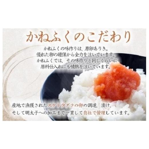 ふるさと納税 魚軟体動物 明太子 福岡県 大任町 かねふく《無染めつける》洋芥子明太子（一本物）2L 3kg（1kg×3箱） 明太子 めんたいこ かねふく 魚介類 身寄り用 お取り寄…