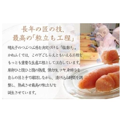 ふるさと納税 魚軟体動物 明太子 福岡県 大任町 かねふく《無染めつける》洋芥子明太子（一本物）2L 3kg（1kg×3箱） 明太子 めんたいこ かねふく 魚介類 身寄り用 お取り寄…
