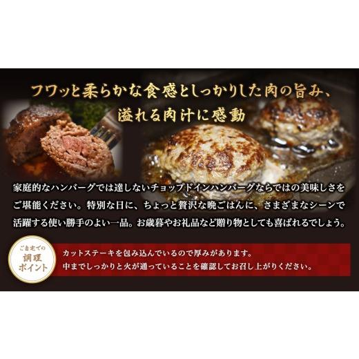 ふるさと納税 肉 ハンバーグ 北海道 別海町  定期便 「別海牛チョップドインハンバーグ 100g×9個 」× 3回配送 （ ふるさと納税 ハンバーグ 牛ハンバーグ 牛1…_4