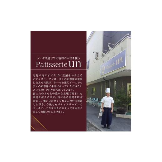 ふるさと納税 焼菓子・チョコレート アップルパイ 山梨県 忍野村 リンゴぎっしりアップルパイ_6