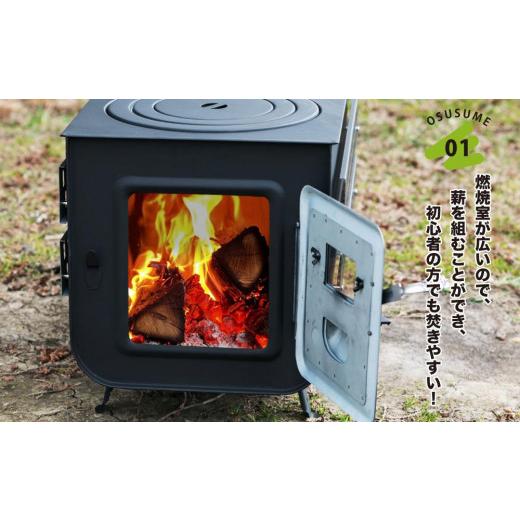 ふるさと納税 アウトドアグッズ 北海道 小樽市 新保製作所 角型薪ストーブ窓付ガード付 ”ベイダー”_2