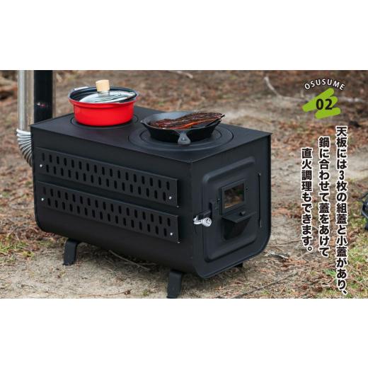 ふるさと納税 アウトドアグッズ 北海道 小樽市 新保製作所 角型薪ストーブ窓付ガード付 ”ベイダー”_3