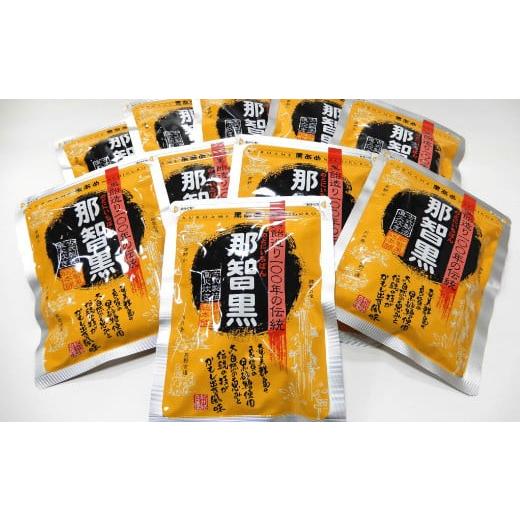 ふるさと納税 飴（あめ） 和歌山県 太地町  まとめ・大量 黒あめ那智黒１７０ｇ×１００袋 ncg201の画像