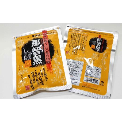 ふるさと納税 飴（あめ） 和歌山県 太地町  まとめ・大量 黒あめ那智黒１７０ｇ×１００袋 ncg201の画像