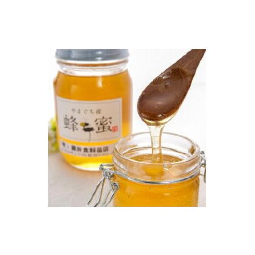 ふるさと納税 加工品等 はちみつ 山口県 山口市 D028 山口のはちみつ 270g×3本の画像