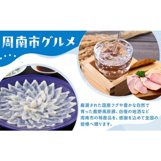 ふるさと納税 米 コシヒカリ 山口県 周南市 特別栽培米鹿野産こしひかり精米20kg（5kgx4袋)＊北海道・沖縄・離島への配送不可＊の画像