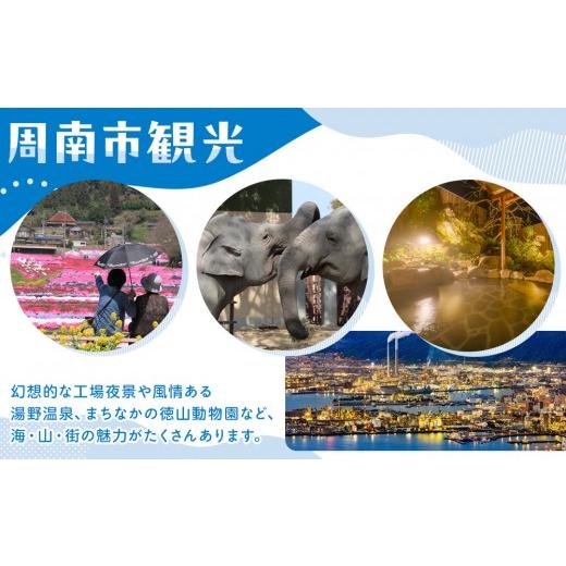 ふるさと納税 米 コシヒカリ 山口県 周南市 特別栽培米鹿野産こしひかり精米20kg（5kgx4袋)＊北海道・沖縄・離島への配送不可＊の画像