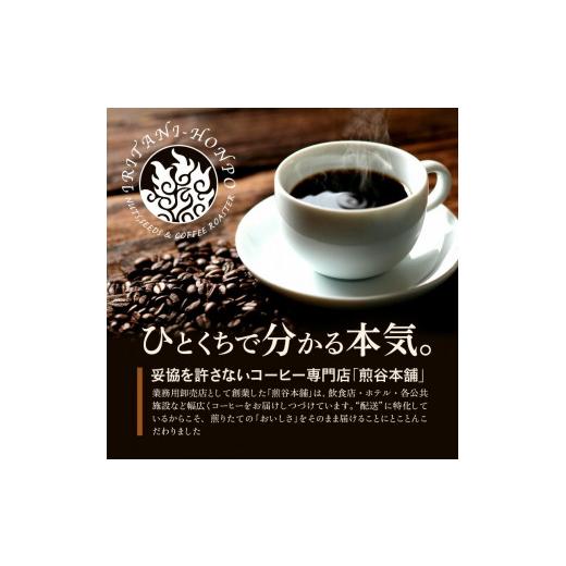 ふるさと納税 コーヒー コーヒー豆 福岡県 久留米市 毎月届く ブルーマウンテン300g・豆コース 3ヶ月コース(100g×3)_ブルーマウンテン No.1 ジャマイカ産 豆 …_3