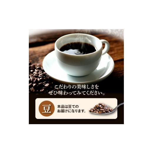 ふるさと納税 コーヒー コーヒー豆 福岡県 久留米市 毎月届く ブルーマウンテン300g・豆コース 3ヶ月コース(100g×3)_ブルーマウンテン No.1 ジャマイカ産 豆 …_7