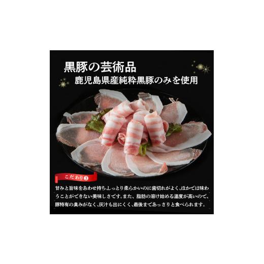 ふるさと納税 寄せ鍋 福岡県 久留米市 久留米とんこつみそ鍋 2〜3人前セット_久留米 とんこつ みそ 鍋 2〜3人前 セット 野菜 3種 黒豚ロース バラ肉 中華麺 辛…_5