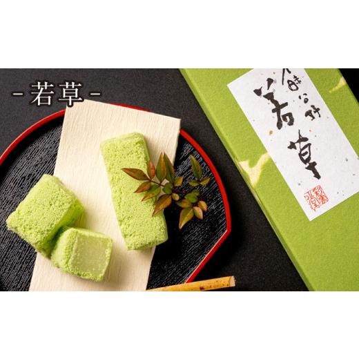 ふるさと納税 和菓子 和菓子セット・詰め合わせ 島根県 松江市 和菓子 舟遊び（松江銘菓3種詰合せ） 島根県松江市／株式会社彩雲堂 ALAY003 ｜和菓子 菓子 菓…の画像