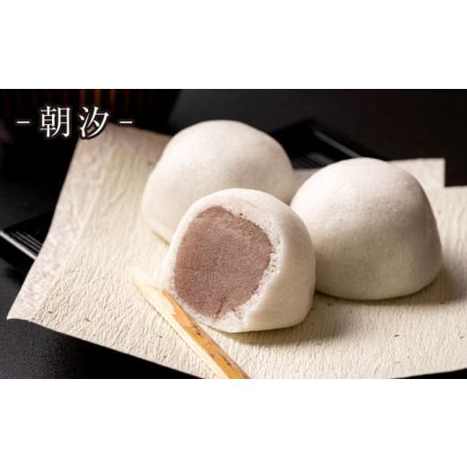 ふるさと納税 和菓子 和菓子セット・詰め合わせ 島根県 松江市 和菓子 舟遊び（松江銘菓3種詰合せ） 島根県松江市／株式会社彩雲堂 ALAY003 ｜和菓子 菓子 菓…の画像