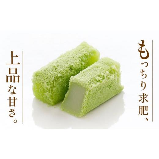 ふるさと納税 和菓子 和菓子セット・詰め合わせ 島根県 松江市 和菓子 松江銘菓「若草」24個入 島根県松江市／株式会社彩雲堂 ALAY001 ｜和菓子 菓子 菓子処 …の画像