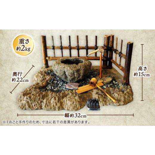 ふるさと納税 民芸品・工芸品 島根県 松江市 つくばい つくばいセット 島根県松江市／来待石灯ろう協同組合 ALAN001 ｜伝統石材 来待石 工芸品 庭 蹲 石 石灯…_3
