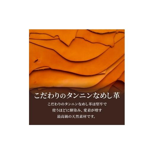 ふるさと納税 小物 北海道 赤平市 ベルト30mm ブラック いたがき 《名入れ有》 名入れ有_5